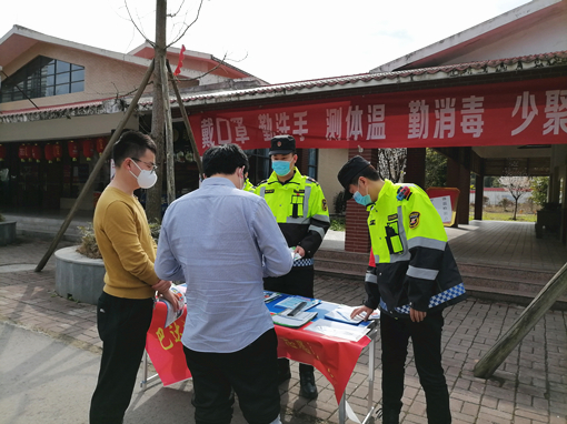 平昌管理处第三党支部开展“学习雷锋精神，同舟共济抗击疫情”服务活动3_副本.jpg