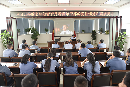 ag亚州游戏集团官网稽查监控中心党总支开展《从习近平的七年知青岁月看青年干部的党性锤炼和素质提升》党建专题培训510.jpg