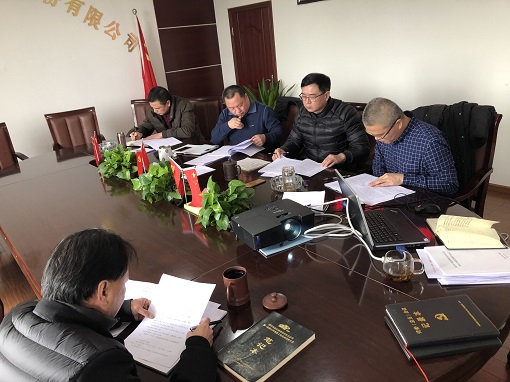 12.26南方公司党委中心组学习习近平总书记在庆祝改革开放40周年大会上的重要讲话精神.JPG