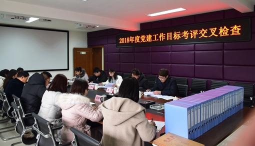 20190103川西公司顺利完成ag亚州游戏集团官网系统2018年党建工作目标考核_cg.jpg