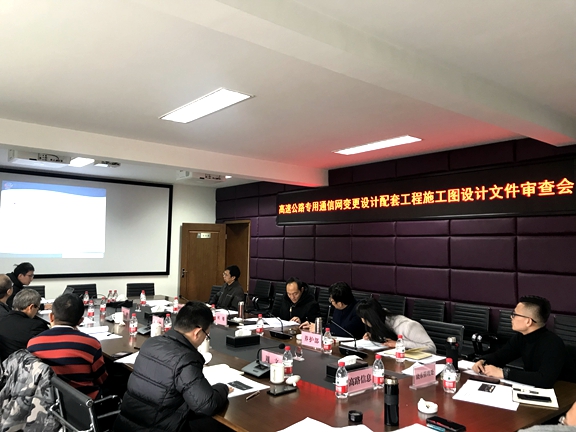 20191230川西公司加快推进高速公路专用通讯网配套工程建设_副本.jpg